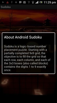 Sudoku Pro游戲截圖4