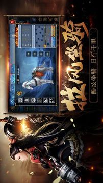 逆仙紀(jì)游戲截圖2