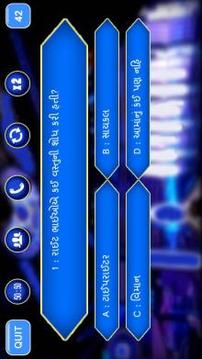 Crorepati Game 2018 : General Knowledge Quiz游戲截圖5