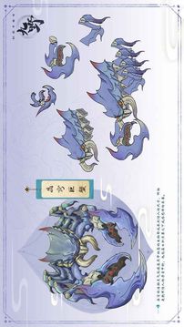 靈劍奇遇游戲截圖3