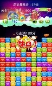 寵物大消除多彩版游戲截圖1