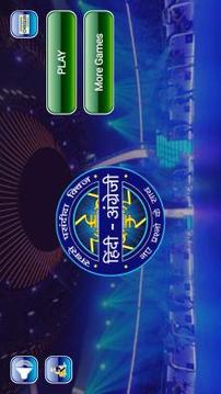 New KBC游戲截圖1