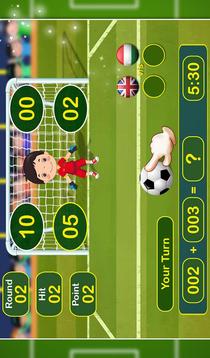 足球数学幼儿游戏截图5