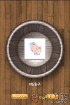 愛情招式游戲截圖1