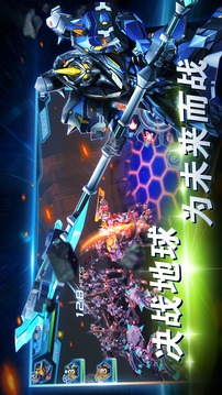 Star Legends (Dreamsky) 3D PVP游戲截圖5