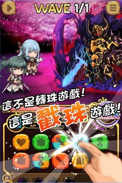 女神烏諾石板碰游戲截圖3