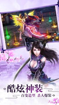 大唐尋仙紀游戲截圖2