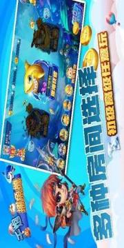 Joy Fishing (Catch Fish Crazy)游戲截圖4