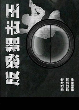 CS狙擊戰(zhàn)(經(jīng)典版)游戲截圖1
