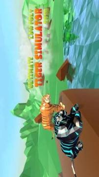 Wild Tiger Jungle Simulator 2018游戲截圖1
