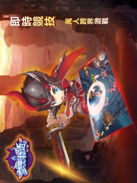 靈魂物語(yǔ)游戲截圖1