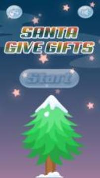 Santa Gives Gifts游戲截圖2