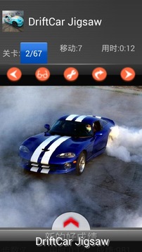 Drift Racing - Jigsaw Puzzle游戲截圖2