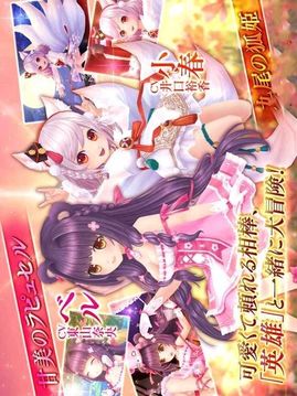 曉之epica游戲截圖2