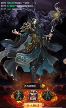 遺失的永恒游戲截圖2