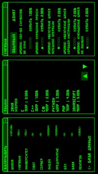 Hacker Clicker游戲截圖2