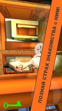 Hello Strange Neighbor Escape游戲截圖3