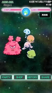 STAR CHRONICLE ~Space War~游戲截圖2