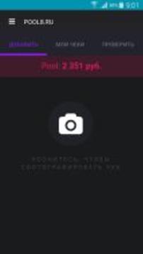 pool8.ru游戲截圖2