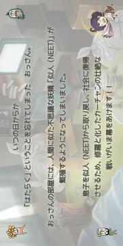 暴走媽媽物語游戲截圖3