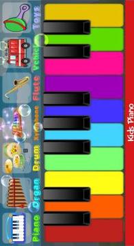 Kids or Baby Piano游戲截圖3