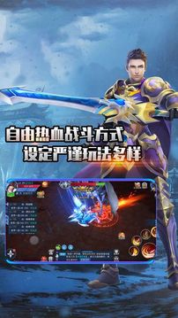 九霄古境游戲截圖2