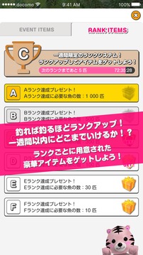 オトナが遊べるおしゃべりアバターゲーム - スマホでMILU游戲截圖5