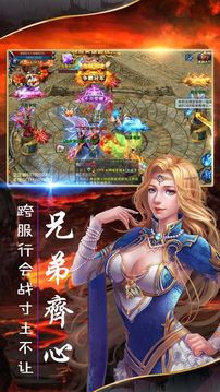 最強(qiáng)者游戲截圖4