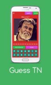 Guess Tamilnadu - Free Trivia Game游戲截圖2