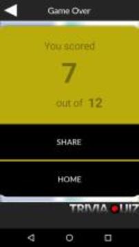 Trivia Game: Making a Murderer游戲截圖3