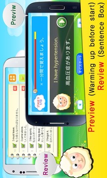 TS 英語會話游戲游戲截圖5