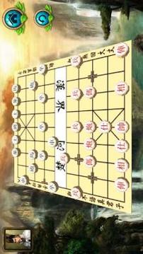 Chinese Chess : XiangQui 3D Online游戲截圖4