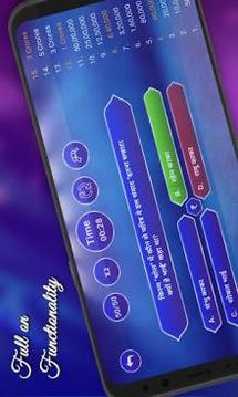 Hindi GK Quiz Game - Lakhpati In Hindi 2018游戲截圖2