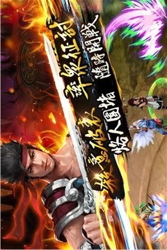 戰(zhàn)殺曉Online游戲截圖3