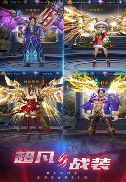 紅海刺客游戲截圖4