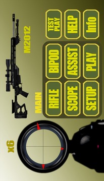 SPEED SHOOTER TRIAL游戲截圖1