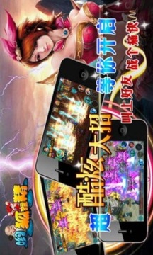 喲狐貍精游戲截圖3