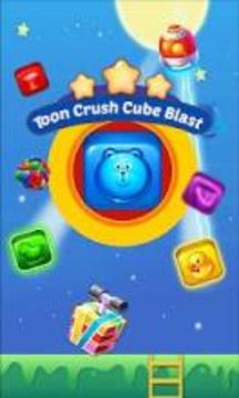 Toon Crush Cube Blast游戲截圖4