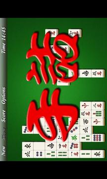 ShisenShoStd V2游戲截圖3