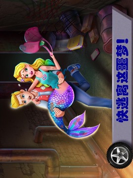 美小鱼的秘密8- 美人鱼公主的爱情战争游戏截图3