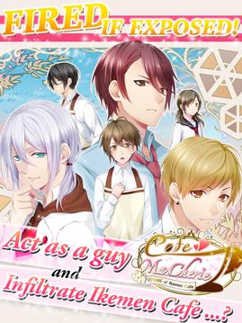 OTOME of Ikemen cafe游戲截圖1