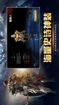 魔神世界1命運之門游戲截圖3