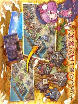 曉之epica游戲截圖3