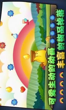 叫叫接金蛋-TinmanArts游戲截圖2