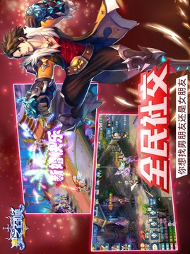 星之召喚游戲截圖4
