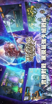 聖光召喚游戲截圖5