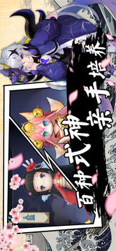 少女通靈師游戲截圖1