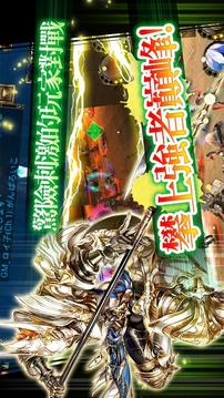 [奧創(chuàng)戰(zhàn)紀(jì)] Aurcus Online游戲截圖2