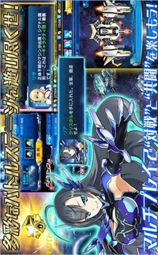 金屬戰(zhàn)記游戲截圖2