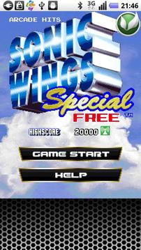 SONIC WINGS SPECIAL FREE游戲截圖1